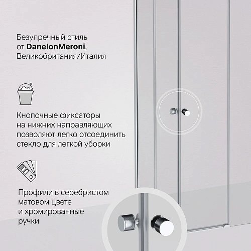 Душевой уголок AM.PM X-Joy W94G-403-8080-MT1K раздвижные двери 80x80 профиль хром матовый, стекло прозрачное Душевой уголок AM.PM X-Joy W94G-403-8080-MT1K раздвижные двери 80x80 профиль хром матовый, стекло прозрачное