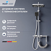 Картинка анонса товара «душевая система rgw sp-35 51140135-01»