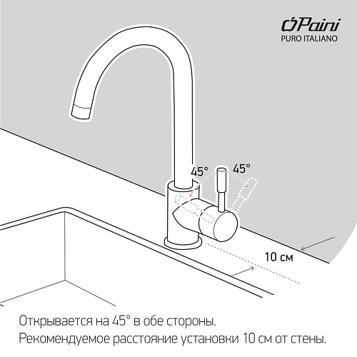Смеситель для кухни Paini Norda NRPW6433VEB90 с подводом для фильтра, никель Смеситель для кухни Paini Norda NRPW6433VEB90 с подводом для фильтра, никель