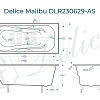 Ванна чугунная Delice Malibu 160х75 с антискользящим покрытием DLR230629-AS Ванна чугунная Delice Malibu 160х75 с антискользящим покрытием DLR230629-AS