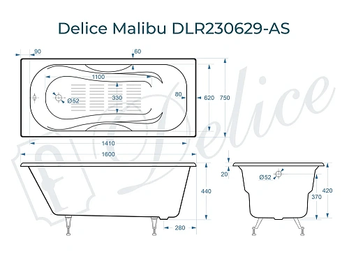 Ванна чугунная Delice Malibu 160х75 с антискользящим покрытием DLR230629-AS Ванна чугунная Delice Malibu 160х75 с антискользящим покрытием DLR230629-AS