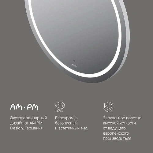 Зеркало AM.PM X-Joy M85AMOX0801WG с LED-подсветкой, сенсором, 80 см Зеркало AM.PM X-Joy M85AMOX0801WG с LED-подсветкой, сенсором, 80 см