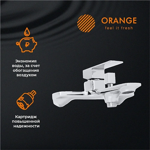 Смеситель для ванны Orange Lutz M04-100cr Смеситель для ванны Orange Lutz M04-100cr