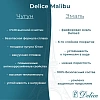 Ванна чугунная Delice Malibu 170х80 DLR230630 Ванна чугунная Delice Malibu 170х80 DLR230630
