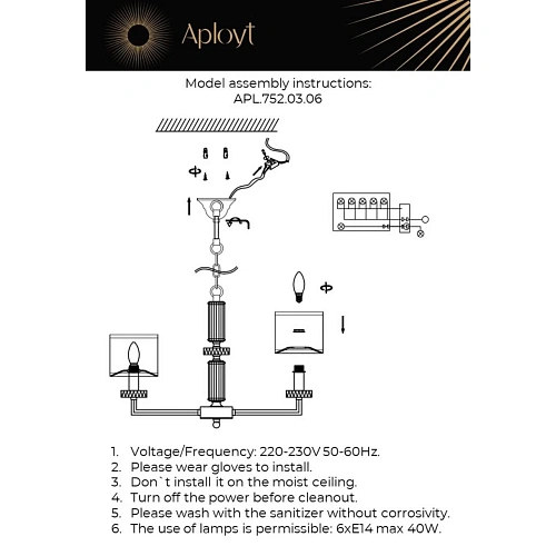 Люстра подвесная Aployt Emelin APL.752.03.06 Люстра подвесная Aployt Emelin APL.752.03.06