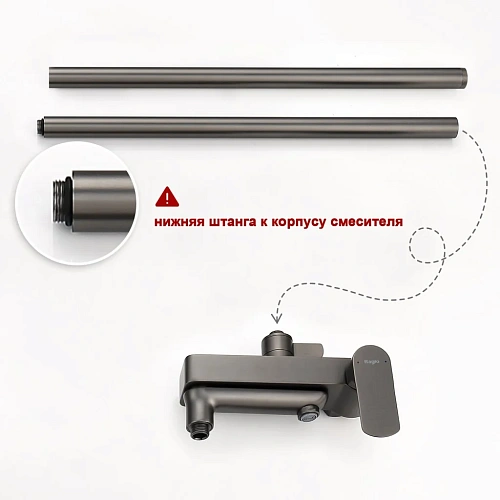 Душевая система Raglo R03.24.09, графит Душевая система Raglo R03.24.09, графит