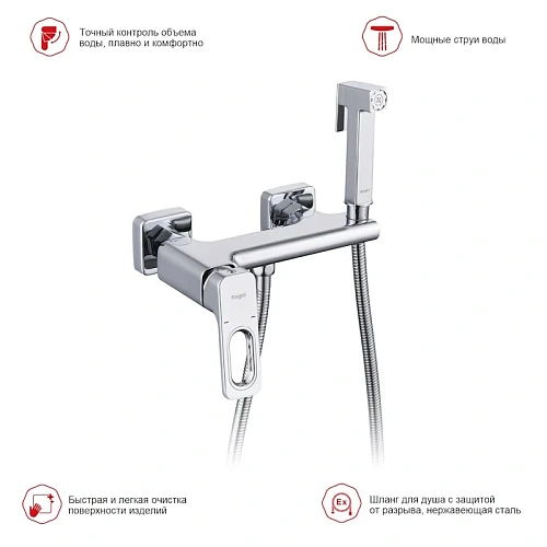 Гигиенический душ Raglo R51.51, хром Гигиенический душ Raglo R51.51, хром