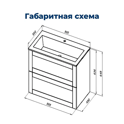 Тумба под раковину Aquanet Терра 90 белый матовый 00313235 подвесная Тумба под раковину Aquanet Терра 90 белый матовый 00313235 подвесная