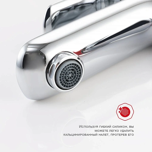 Смеситель для раковины Raglo R03.10, хром Смеситель для раковины Raglo R03.10, хром