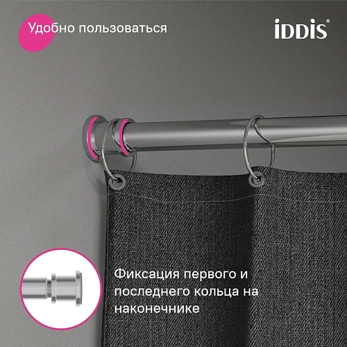 Карниз для ванны IDDIS Elegante (RSC0120i14) 110-200 см, хром глянцевый Карниз для ванны IDDIS Elegante (RSC0120i14) 110-200 см, хром глянцевый