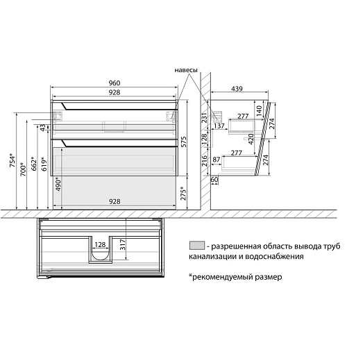 Тумба под раковину Lemark MIANO, 100 см подвесная, белый LM06M100T Тумба под раковину Lemark MIANO, 100 см подвесная, белый LM06M100T