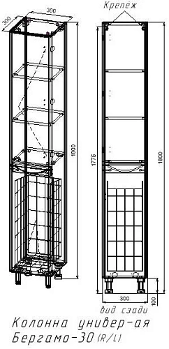 Шкаф-пенал Style Line Бергамо L с корзиной люкс PLUS серый СС-00002327 Шкаф-пенал Style Line Бергамо L с корзиной люкс PLUS серый СС-00002327