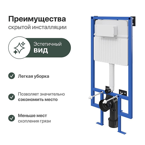 Комплект Унитаз подвесной STWORKI Хадстен SETK3304-0616-001-1-6000 с микролифтом + Система инсталляц 561113 Комплект Унитаз подвесной STWORKI Хадстен SETK3304-0616-001-1-6000 с микролифтом + Система инсталляц 561113