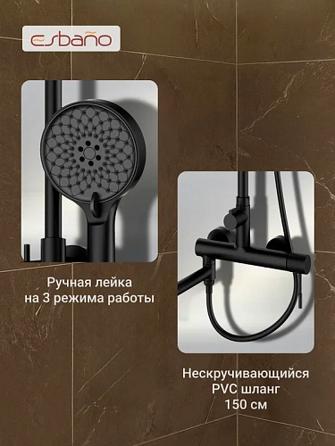 Душевая система Esbano DAISY (ESDSDAIS-DSMB) черный матовый 1750x544x266 Душевая система Esbano DAISY (ESDSDAIS-DSMB) черный матовый 1750x544x266