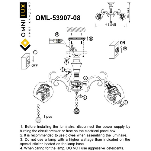 Люстра потолочная Omnilux Cudacciolu OML-53907-08 Люстра потолочная Omnilux Cudacciolu OML-53907-08