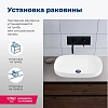 Раковина Aquanet Elegant-3 60 00326056 накладная Раковина Aquanet Elegant-3 60 00326056 накладная