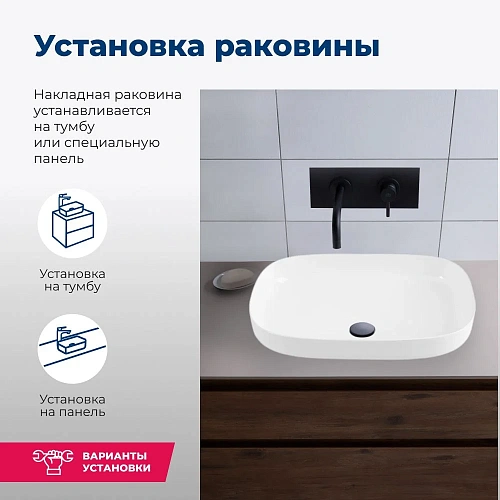 Раковина Aquanet Elegant-3 60 00326056 накладная Раковина Aquanet Elegant-3 60 00326056 накладная