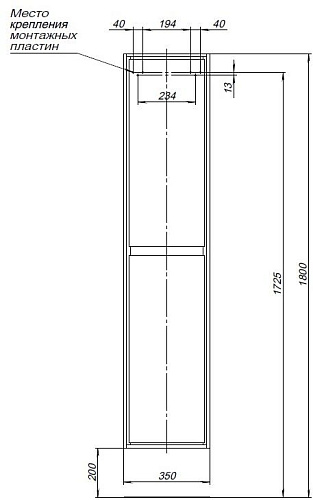 Шкаф-пенал Aquanet Милан 35 00336388 дуб рустикальный Шкаф-пенал Aquanet Милан 35 00336388 дуб рустикальный