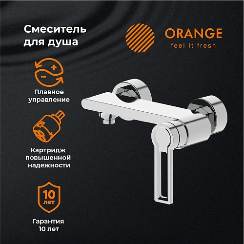 Смеситель для душа Orange Splito M36-200cr Смеситель для душа Orange Splito M36-200cr