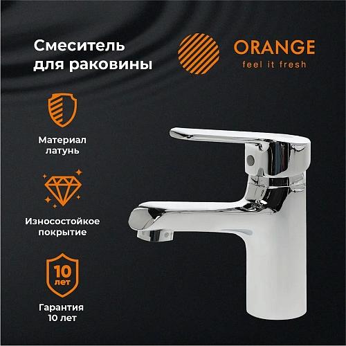 Смеситель для раковины Orange Prim M42-021cr Смеситель для раковины Orange Prim M42-021cr