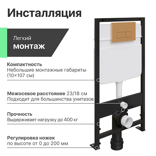 Комплект Унитаз подвесной STWORKI Монтре SETK3204-2616 безободковый, с микролифтом + Система инсталл 559967 Комплект Унитаз подвесной STWORKI Монтре SETK3204-2616 безободковый, с микролифтом + Система инсталл 559967