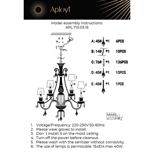 Люстра подвесная Aployt Lara APL.710.03.15 Люстра подвесная Aployt Lara APL.710.03.15