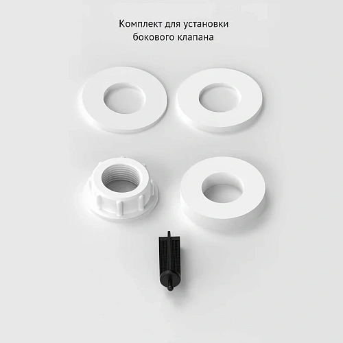 Арматура для бачка BERGES Eko 22 030622 Арматура для бачка BERGES Eko 22 030622