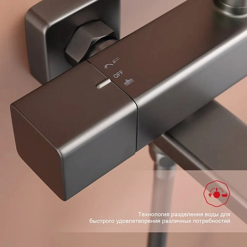 Душевая система Raglo R22.26.09, графит Душевая система Raglo R22.26.09, графит