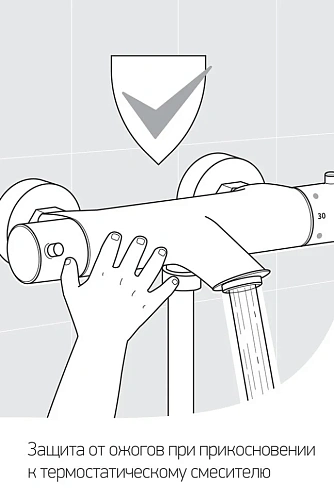 Гигиенический душ Paini Isola ISCR442 встраиваемый Гигиенический душ Paini Isola ISCR442 встраиваемый