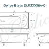 Ванна из искусственного камня Delice Bravo 180х70 DLR330064-G глянцевая Ванна из искусственного камня Delice Bravo 180х70 DLR330064-G глянцевая