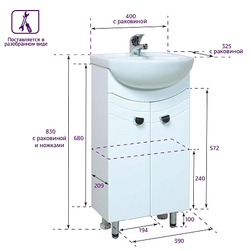 Тумба под раковину Onika Манго 40 см 104011 напольная, белая, разборная (для Манго 40) Тумба под раковину Onika Манго 40 см 104011 напольная, белая, разборная (для Манго 40)