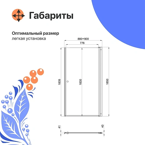 Душевая дверь DIWO Анапа 90х185, профиль хром глянец 569192 Душевая дверь DIWO Анапа 90х185, профиль хром глянец 569192