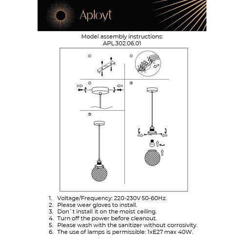 Светильник подвесной Aployt Sofi APL.302.06.01 Светильник подвесной Aployt Sofi APL.302.06.01