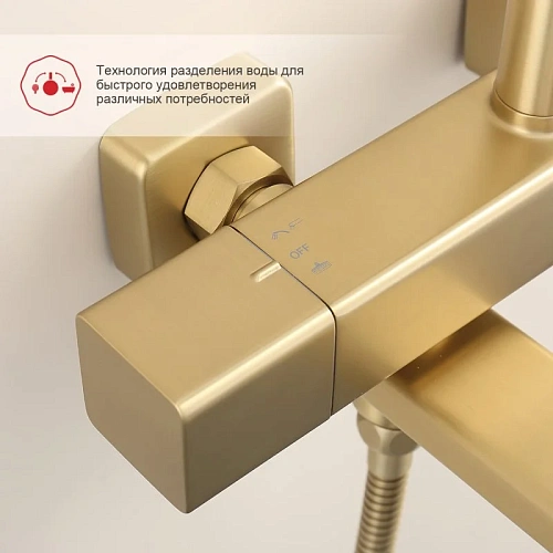 Душевая система Raglo R22.26.03, золотой сатин Душевая система Raglo R22.26.03, золотой сатин