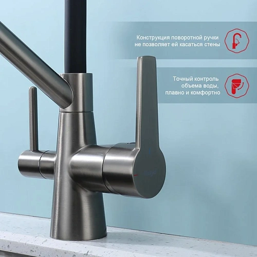 Смеситель для кухни Raglo R80.62.09 с гибким изливом с подключением к фильтру, графит Смеситель для кухни Raglo R80.62.09 с гибким изливом с подключением к фильтру, графит