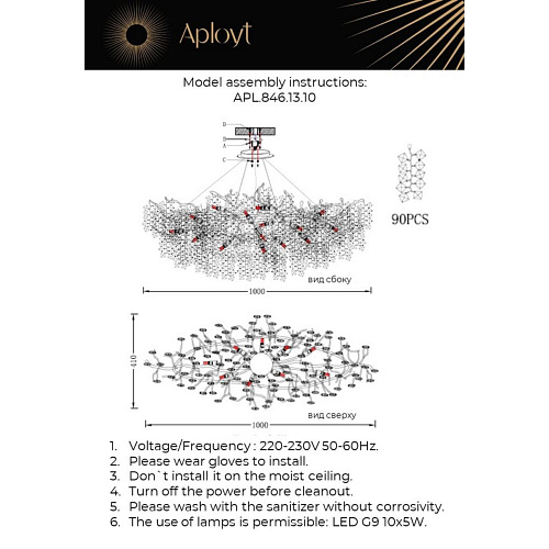 Люстра подвесная Aployt Danusia APL.846.13.10 Люстра подвесная Aployt Danusia APL.846.13.10