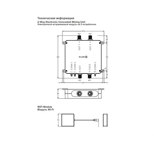 Смеситель для душа Kludi PUSHTRONIC 38300N2-00 электронный встраиваемый термостат оружейная сталь Смеситель для душа Kludi PUSHTRONIC 38300N2-00 электронный встраиваемый термостат оружейная сталь