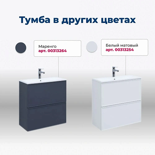 Тумба под раковину Aquanet Арт 60 мисти грин 00313274 напольная/подвесная Тумба под раковину Aquanet Арт 60 мисти грин 00313274 напольная/подвесная