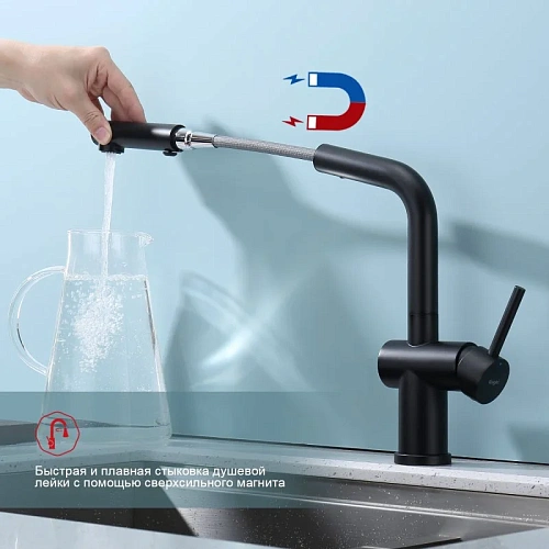 Смеситель для кухни Raglo R86.49.06 с выдвижным изливом, черный Смеситель для кухни Raglo R86.49.06 с выдвижным изливом, черный