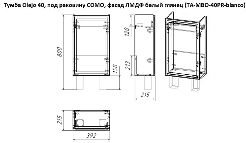 Тумба под раковину Taliente Olejo, 40см, белый глянец, под раковину COMO, без ножек TA-MBO-40PR-blan TA-MBO-40PR-blanco Тумба под раковину Taliente Olejo, 40см, белый глянец, под раковину COMO, без ножек TA-MBO-40PR-blan TA-MBO-40PR-blanco
