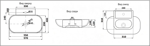 Раковина CeramaLux 9234 накладная/подвесная, белый Раковина CeramaLux 9234 накладная/подвесная, белый