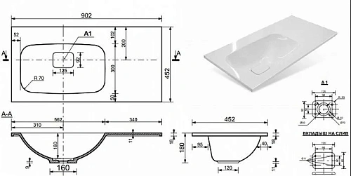 Раковина Эстет Барселона 90 ФР-00003411 левая 900х450 накладная Раковина Эстет Барселона 90 ФР-00003411 левая 900х450 накладная