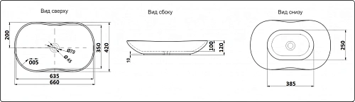 Раковина CeramaLux D1334H466 накладная, бронза Раковина CeramaLux D1334H466 накладная, бронза