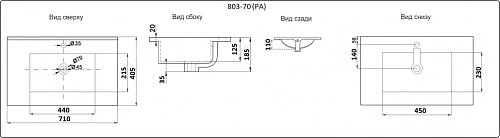 Раковина CeramaLux YJ803-70 врезная, белый Раковина CeramaLux YJ803-70 врезная, белый