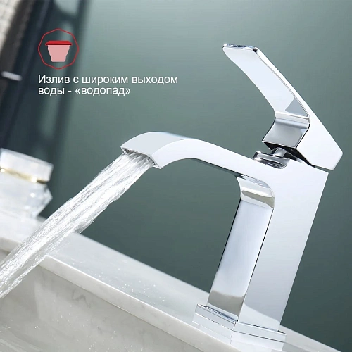 Смеситель для раковины Raglo R02.10, хром Смеситель для раковины Raglo R02.10, хром