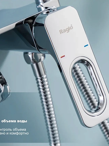 Гигиенический душ Raglo R51.55 встраиваемый, хром Гигиенический душ Raglo R51.55 встраиваемый, хром