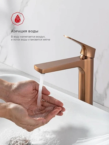 Смеситель для раковины Raglo R07.15.33 высокий, монолитный, матовая медь Смеситель для раковины Raglo R07.15.33 высокий, монолитный, матовая медь