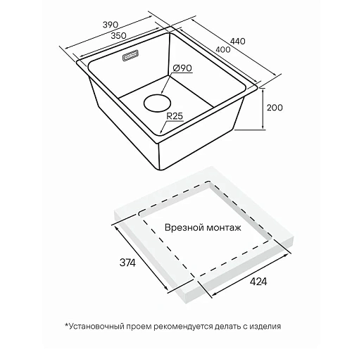 Кухонная мойка Paulmark YUNI 39 UN YU39-LG, светлое золото, 390х440мм Кухонная мойка Paulmark YUNI 39 UN YU39-LG, светлое золото, 390х440мм
