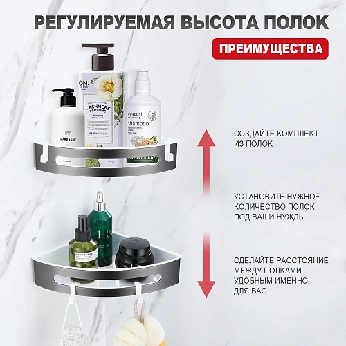 Полка Raglo R340.01.09 угловая 205x205x55мм графит Полка Raglo R340.01.09 угловая 205x205x55мм графит