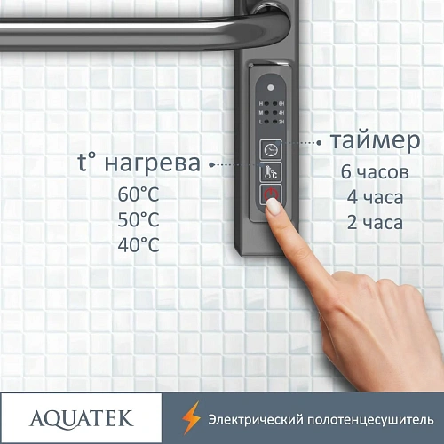 Полотенцесушитель электрический Aquatek Бетта П10 500х900 мм AQ EL KRC1090CH Полотенцесушитель электрический Aquatek Бетта П10 500х900 мм AQ EL KRC1090CH